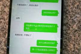 永登侦探社：离婚后发现对方重婚,可以申请再次分割财产吗