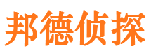 永登市婚姻调查